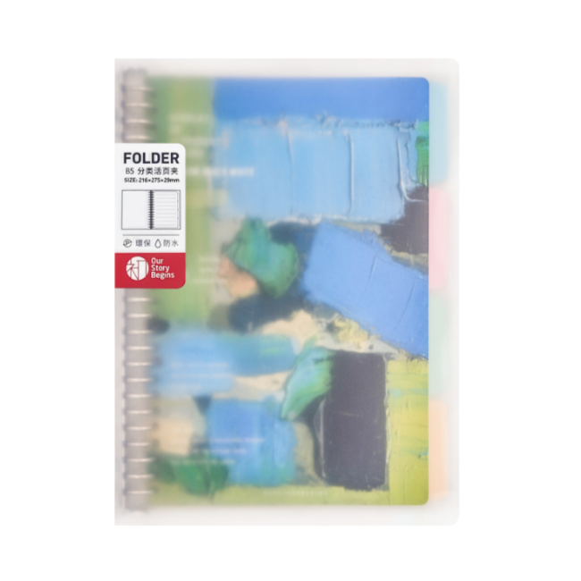 B5 Frosted Loose-Leaf Folder