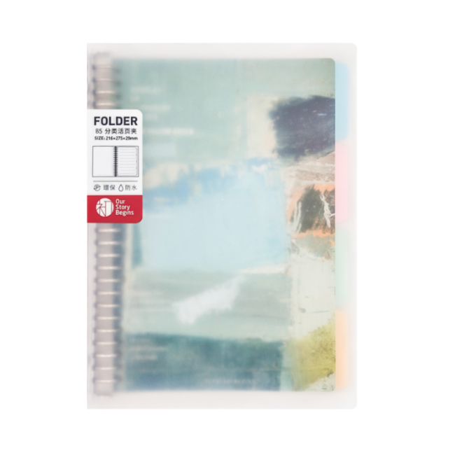 B5 Frosted Loose-Leaf Folder
