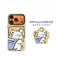 Matte Film Case for iPhone - Compatible with MagSafe