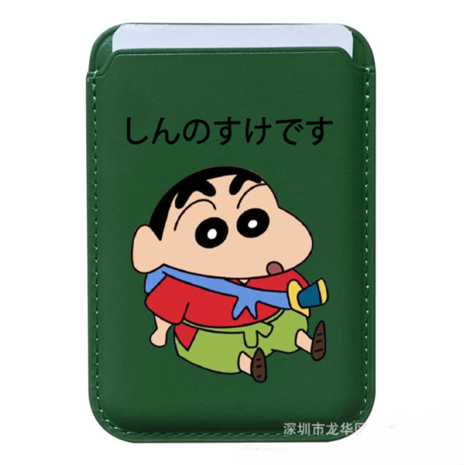 Magnetic Card Holder