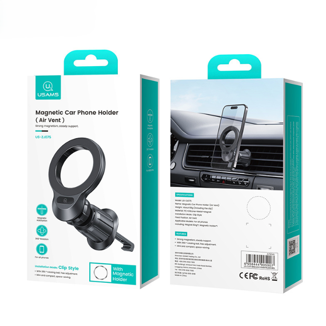 USAMS US-ZJ075 Magnetic Car Phone Holder